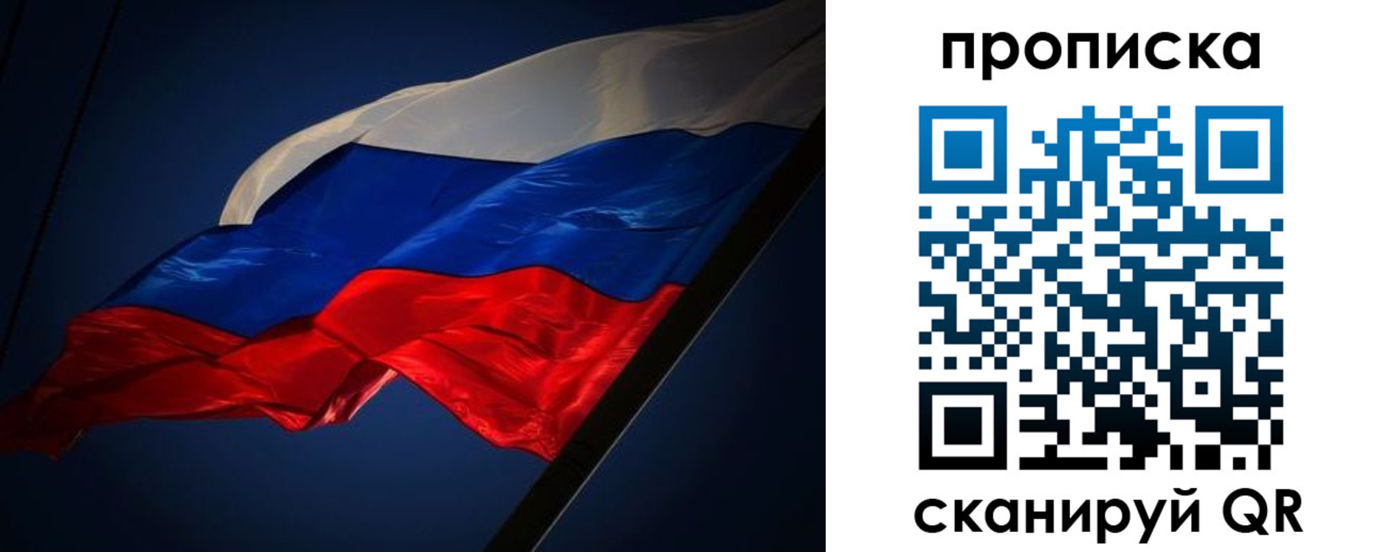 прописка иностранных граждан в Кольчугино