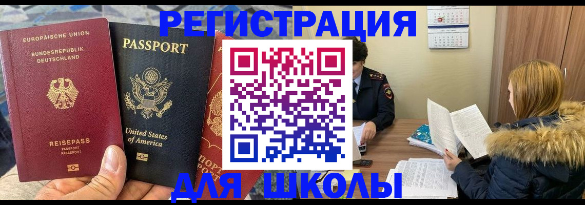 найти адрес прописки в Кольчугино
